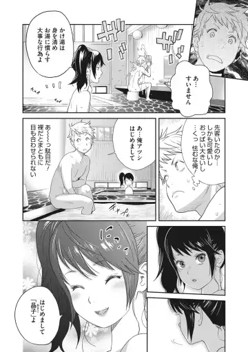 [Kotoyoshi Yumisuke] Junjou Decamelon - Pure Decamelon Fhentai - Page 113