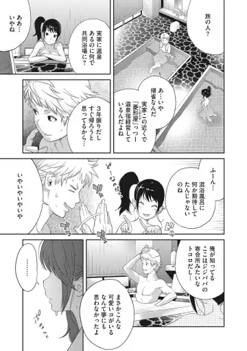 [Kotoyoshi Yumisuke] Junjou Decamelon - Pure Decamelon Fhentai - Page 114