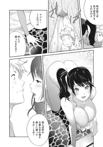 [Kotoyoshi Yumisuke] Junjou Decamelon - Pure Decamelon Fhentai - Page 115