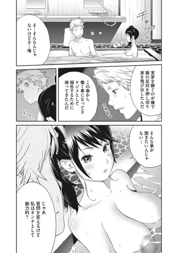 [Kotoyoshi Yumisuke] Junjou Decamelon - Pure Decamelon Fhentai - Page 116