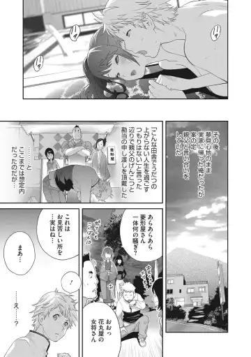 [Kotoyoshi Yumisuke] Junjou Decamelon - Pure Decamelon Fhentai - Page 126