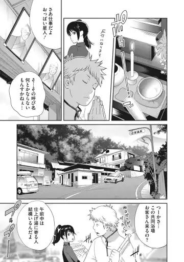 [Kotoyoshi Yumisuke] Junjou Decamelon - Pure Decamelon Fhentai - Page 132