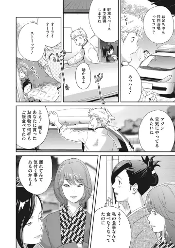 [Kotoyoshi Yumisuke] Junjou Decamelon - Pure Decamelon Fhentai - Page 133