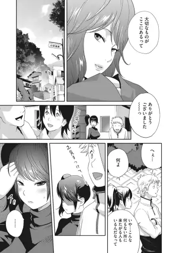 [Kotoyoshi Yumisuke] Junjou Decamelon - Pure Decamelon Fhentai - Page 134