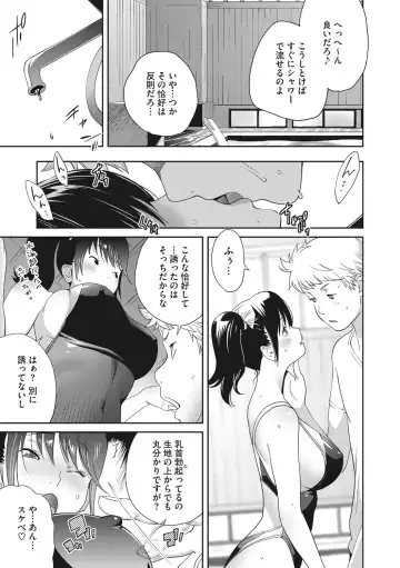 [Kotoyoshi Yumisuke] Junjou Decamelon - Pure Decamelon Fhentai - Page 138