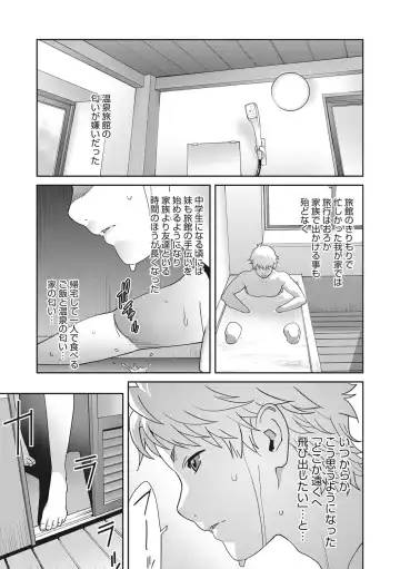 [Kotoyoshi Yumisuke] Junjou Decamelon - Pure Decamelon Fhentai - Page 148