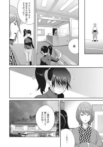 [Kotoyoshi Yumisuke] Junjou Decamelon - Pure Decamelon Fhentai - Page 157