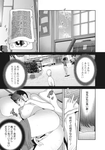[Kotoyoshi Yumisuke] Junjou Decamelon - Pure Decamelon Fhentai - Page 168