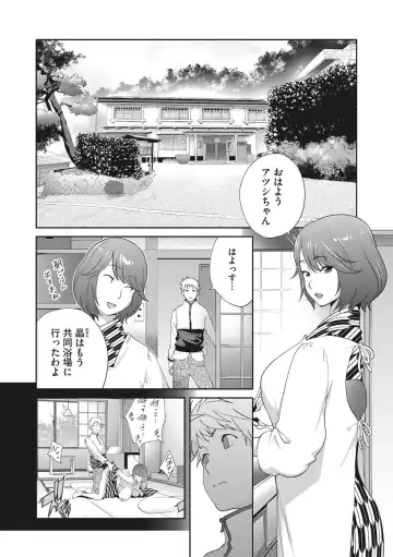 [Kotoyoshi Yumisuke] Junjou Decamelon - Pure Decamelon Fhentai - Page 171