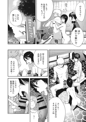 [Kotoyoshi Yumisuke] Junjou Decamelon - Pure Decamelon Fhentai - Page 177