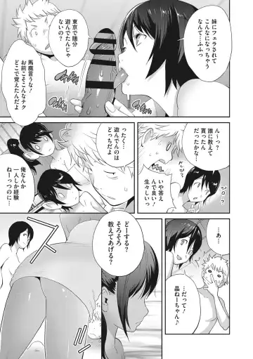 [Kotoyoshi Yumisuke] Junjou Decamelon - Pure Decamelon Fhentai - Page 178