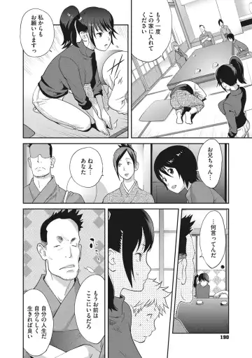 [Kotoyoshi Yumisuke] Junjou Decamelon - Pure Decamelon Fhentai - Page 191