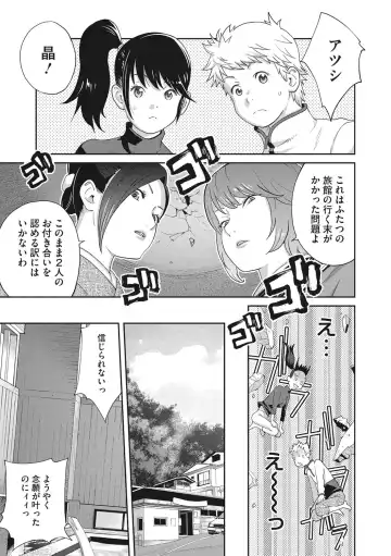 [Kotoyoshi Yumisuke] Junjou Decamelon - Pure Decamelon Fhentai - Page 194