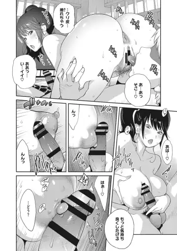 [Kotoyoshi Yumisuke] Junjou Decamelon - Pure Decamelon Fhentai - Page 197