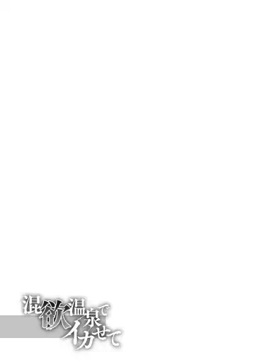 [Kotoyoshi Yumisuke] Junjou Decamelon - Pure Decamelon Fhentai - Page 208