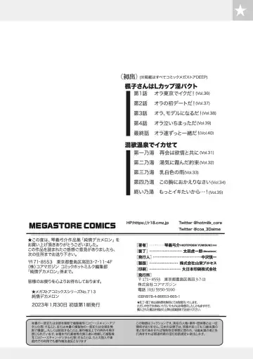 [Kotoyoshi Yumisuke] Junjou Decamelon - Pure Decamelon Fhentai - Page 211