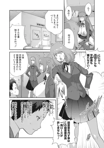 [Kotoyoshi Yumisuke] Junjou Decamelon - Pure Decamelon Fhentai - Page 27