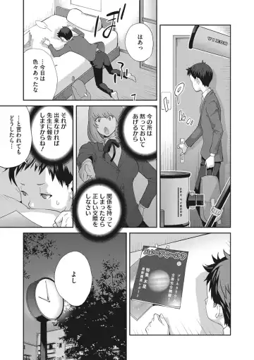 [Kotoyoshi Yumisuke] Junjou Decamelon - Pure Decamelon Fhentai - Page 30