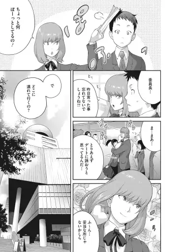 [Kotoyoshi Yumisuke] Junjou Decamelon - Pure Decamelon Fhentai - Page 32