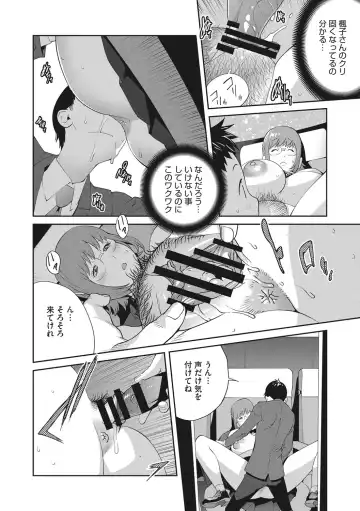 [Kotoyoshi Yumisuke] Junjou Decamelon - Pure Decamelon Fhentai - Page 39
