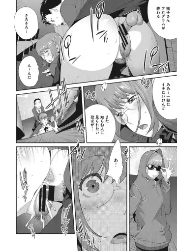 [Kotoyoshi Yumisuke] Junjou Decamelon - Pure Decamelon Fhentai - Page 43