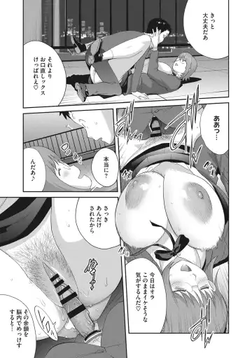 [Kotoyoshi Yumisuke] Junjou Decamelon - Pure Decamelon Fhentai - Page 62