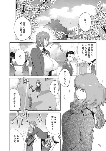 [Kotoyoshi Yumisuke] Junjou Decamelon - Pure Decamelon Fhentai - Page 67