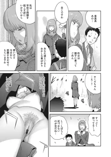 [Kotoyoshi Yumisuke] Junjou Decamelon - Pure Decamelon Fhentai - Page 68