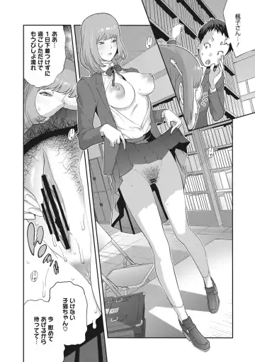 [Kotoyoshi Yumisuke] Junjou Decamelon - Pure Decamelon Fhentai - Page 73