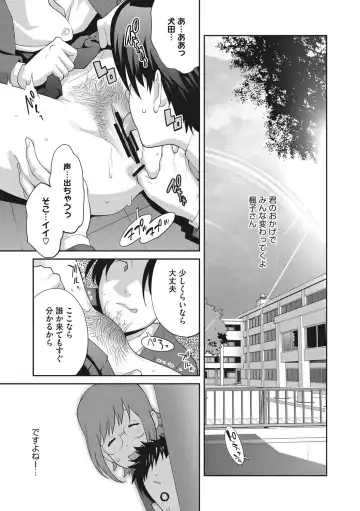[Kotoyoshi Yumisuke] Junjou Decamelon - Pure Decamelon Fhentai - Page 78