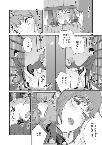 [Kotoyoshi Yumisuke] Junjou Decamelon - Pure Decamelon Fhentai - Page 83