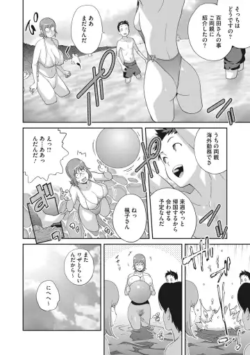 [Kotoyoshi Yumisuke] Junjou Decamelon - Pure Decamelon Fhentai - Page 89