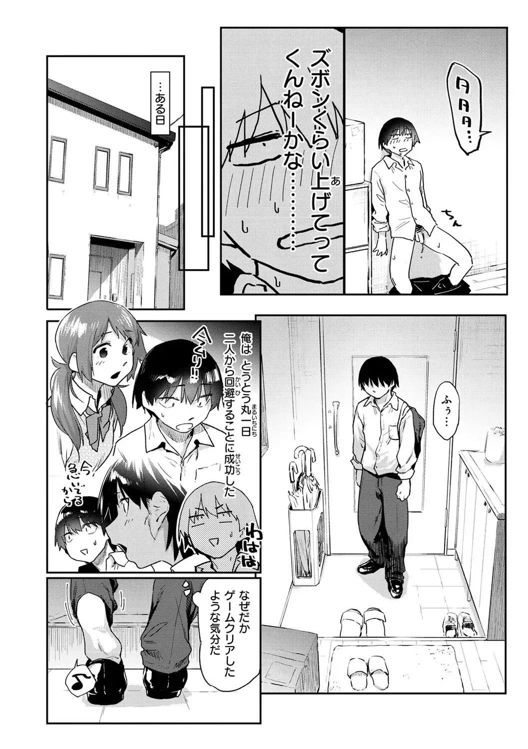 [Esuke] Sakuseikei Kanojo Fhentai - Page 42