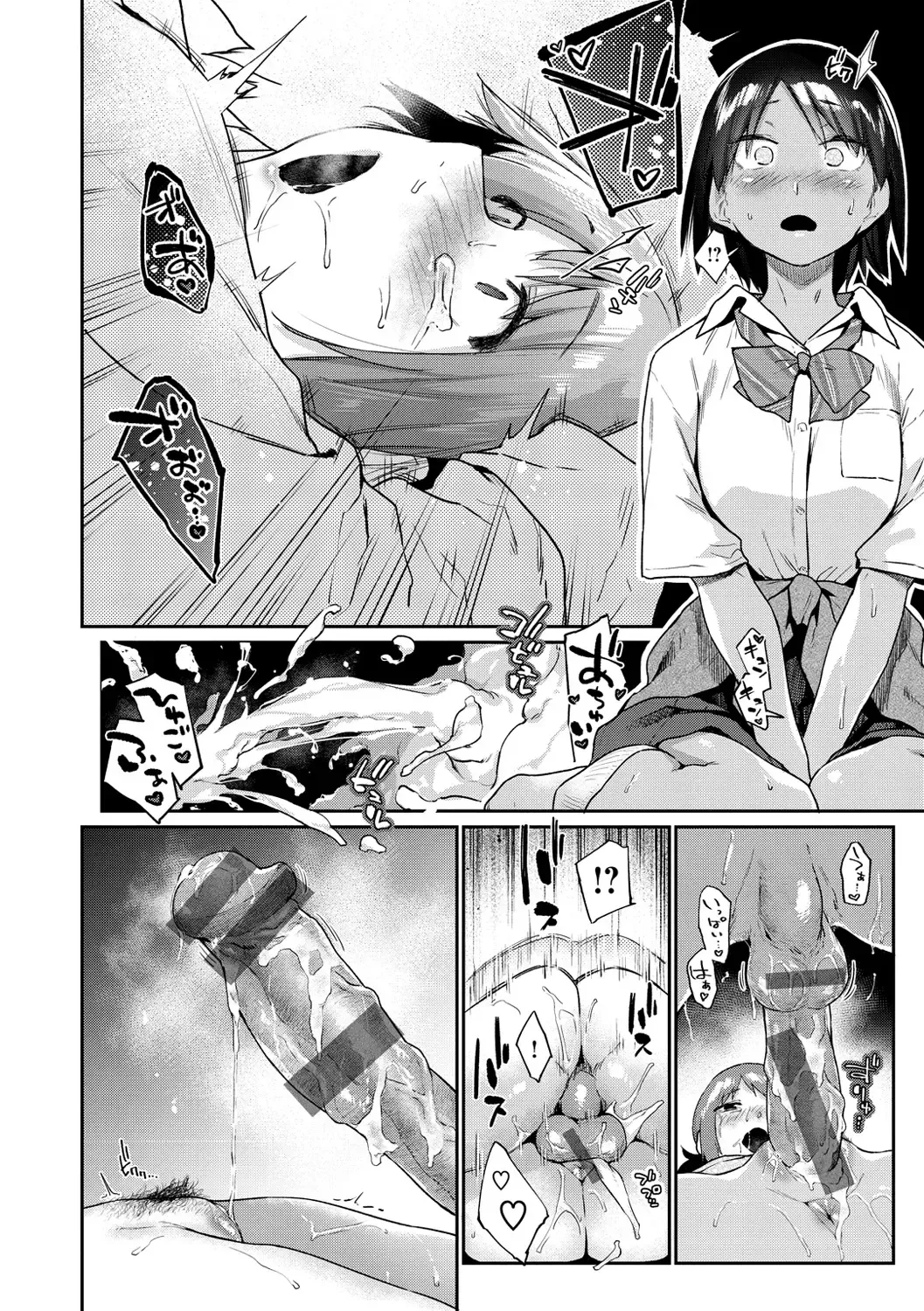 [Esuke] Sakuseikei Kanojo Fhentai - Page 56