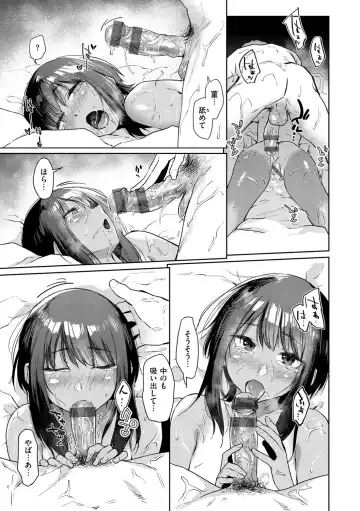 [Esuke] Sakuseikei Kanojo Fhentai - Page 159