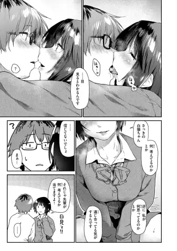 [Esuke] Sakuseikei Kanojo Fhentai - Page 169