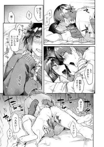 [Esuke] Sakuseikei Kanojo Fhentai - Page 179