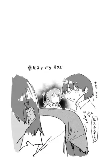 [Esuke] Sakuseikei Kanojo Fhentai - Page 34