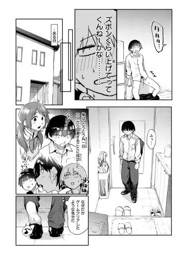 [Esuke] Sakuseikei Kanojo Fhentai - Page 42