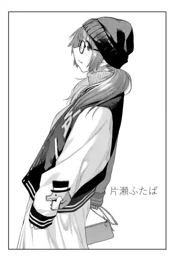 [Esuke] Sakuseikei Kanojo Fhentai - Page 59