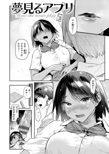 [Esuke] Sakuseikei Kanojo Fhentai - Page 62