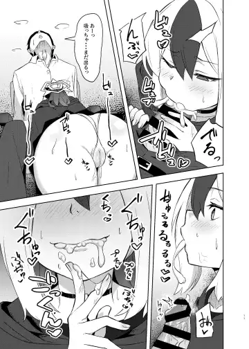 [Arkas] Kayoko-x - Sex with Kayoko Fhentai - Page 11