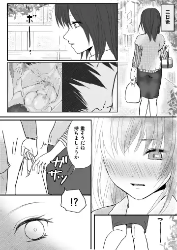 Hitozuma NTR Otto no Kaisha no Senpai ni Ikasaremakuru Onsen Ryokou to Sonogo Fhentai - Page 41
