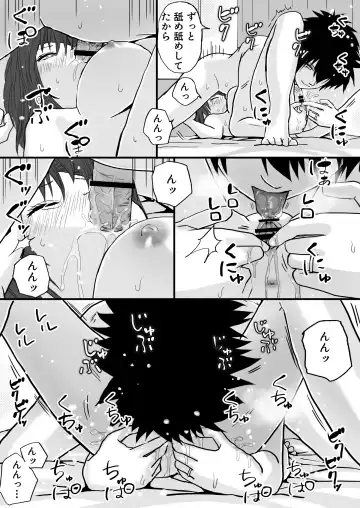 Hitozuma NTR Otto no Kaisha no Senpai ni Ikasaremakuru Onsen Ryokou to Sonogo Fhentai - Page 53