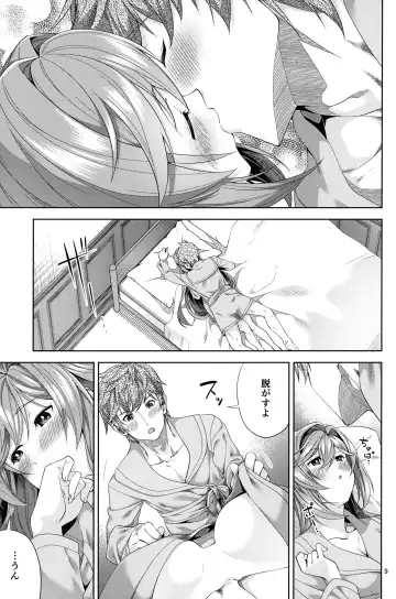 [Damii] Clarisse to Hatsu Date de Hatsu Ecchi Fhentai - Page 8