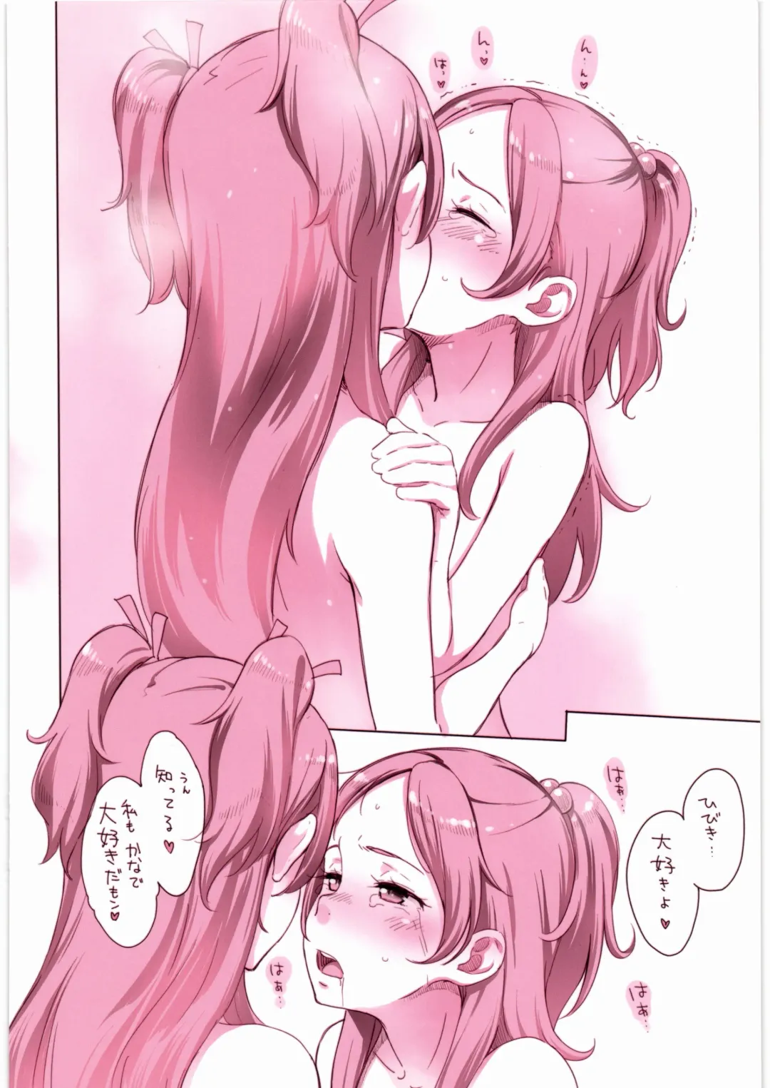 [Sakura Kotetsu] Kanon-chou HibiKana Kyoku Fhentai - Page 14