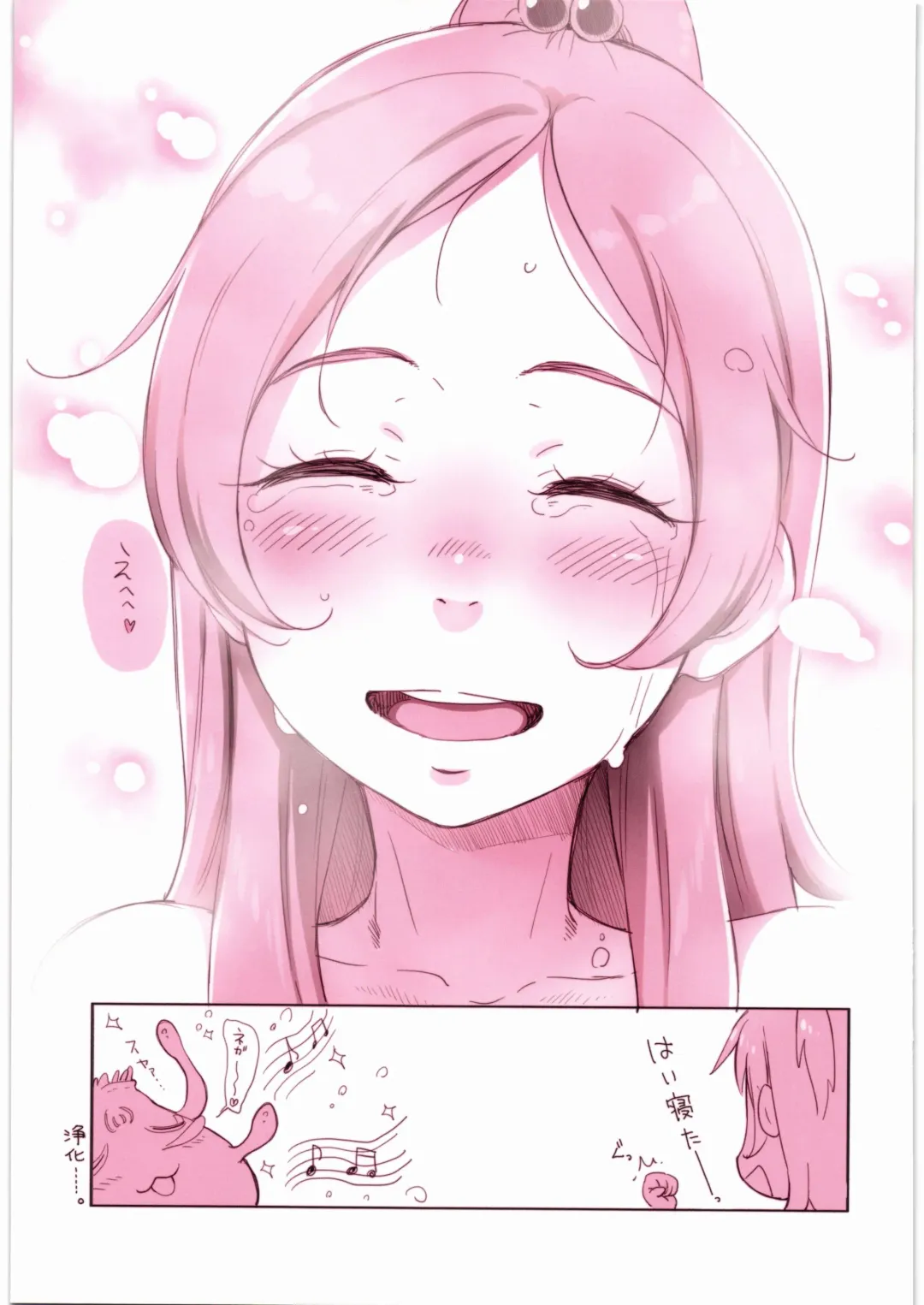 [Sakura Kotetsu] Kanon-chou HibiKana Kyoku Fhentai - Page 15