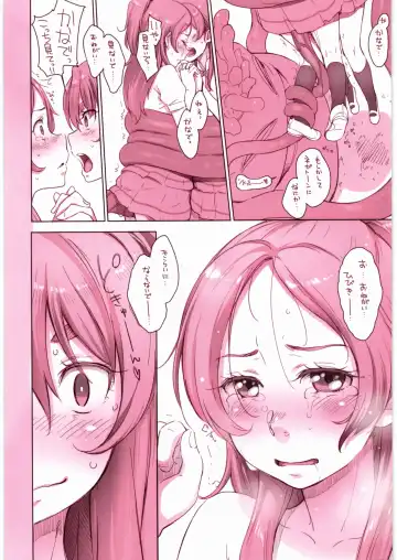 [Sakura Kotetsu] Kanon-chou HibiKana Kyoku Fhentai - Page 12