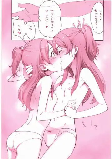 [Sakura Kotetsu] Kanon-chou HibiKana Kyoku Fhentai - Page 13