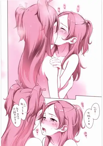 [Sakura Kotetsu] Kanon-chou HibiKana Kyoku Fhentai - Page 14